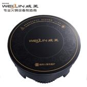 电磁炉 火锅店嵌入式 线控电磁炉1000W C10K 威菱商用火锅电磁炉HL