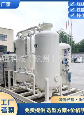 工厂工业制氧机高纯度工业制氧设备煤矿用变压吸附制氧设备氧气站
