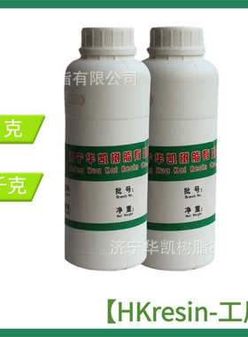 现货直销 丙烯酸二十二酯（丙烯酸二十二烷酯 18299-85-9）1千克