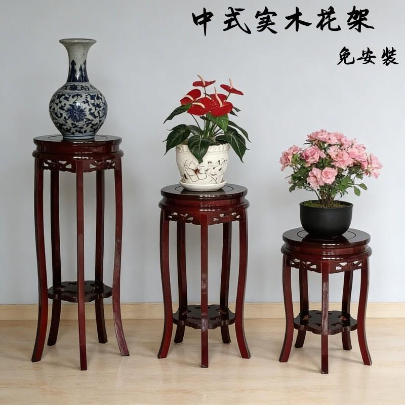 花架实木客厅中式置物架室内绿萝花盆架子木质家用盆景底座花几架