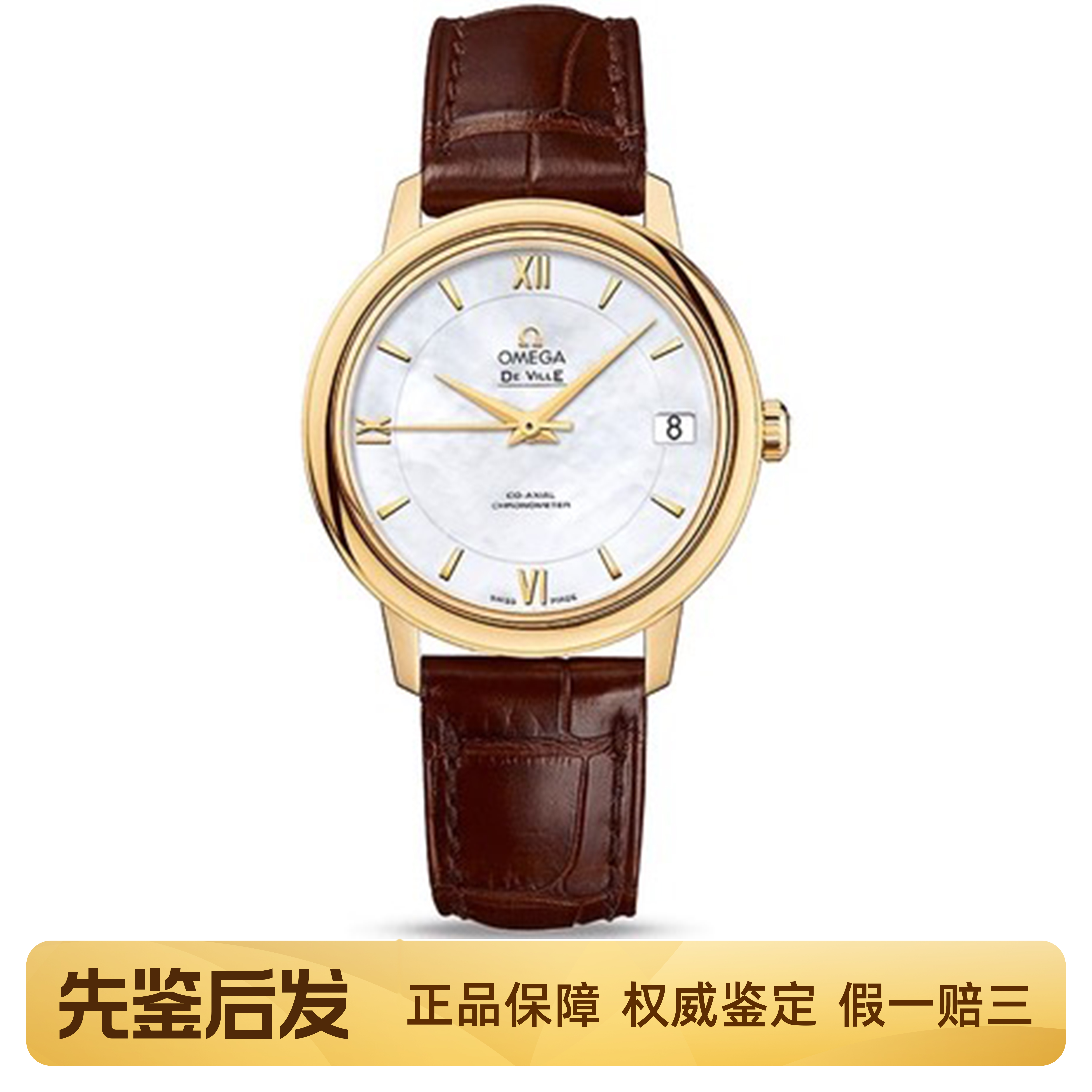 [98新]欧米茄碟飞手表18K金33mm自动机械女表424.53.33.20.05.002