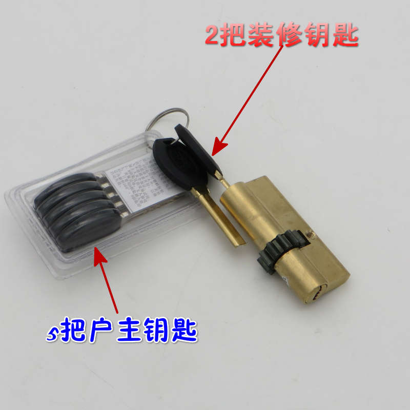 老式门适用于盼盼防盗门锁芯钥匙11齿轮锁芯葫芦状锁芯全铜
