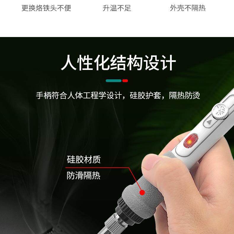 100W大功率带开关电烙铁220V烙铁工业级恒温电焊笔电烙铁套装