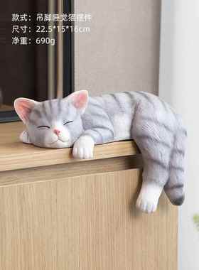 正品慧巧居心猫饰品睡桌面入口高端小桌面装饰客厅卧室陈众设
