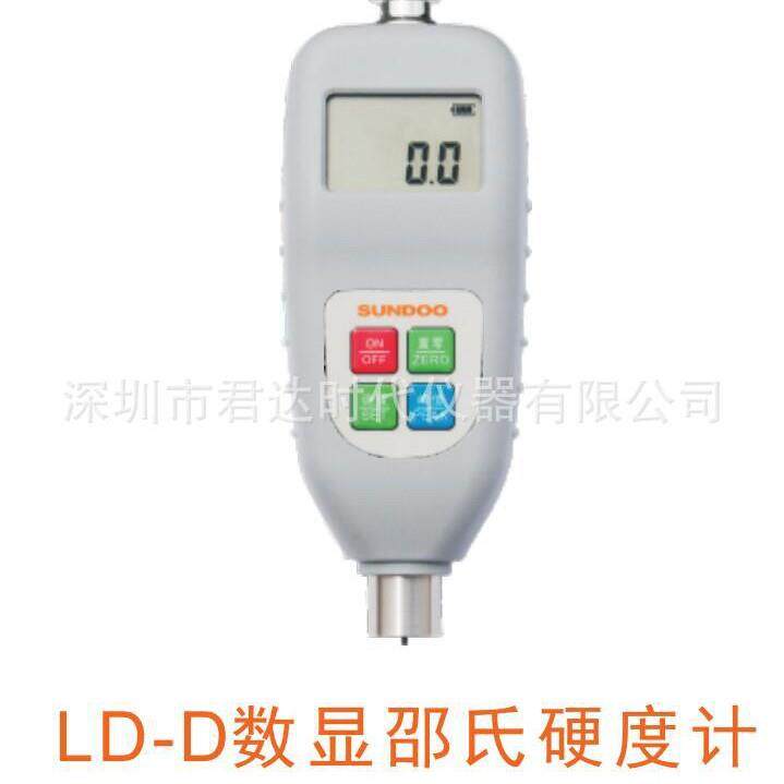 山度LD系列数显式邵氏硬度计橡胶硬度计LD-A,LD-D,LD-AO