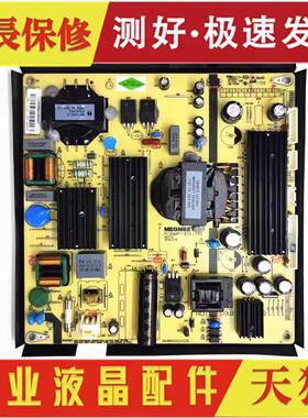 原装麦格米特 电源 MP118TX MP118TX-145 广告机电源
