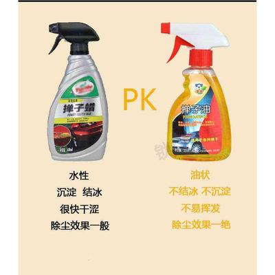 汽车蜡掸子蜡车掸蜡车用液体拖把油手喷油白色车专用打蜡上光蜡油