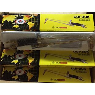 割槍 寧波隆興G01 割炬 割刀 30K.100K.300型射吸式 氧氣割槍