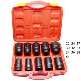 8件套重型套筒组套3/4加长套头19mm风炮套筒头10件套组套风炮头