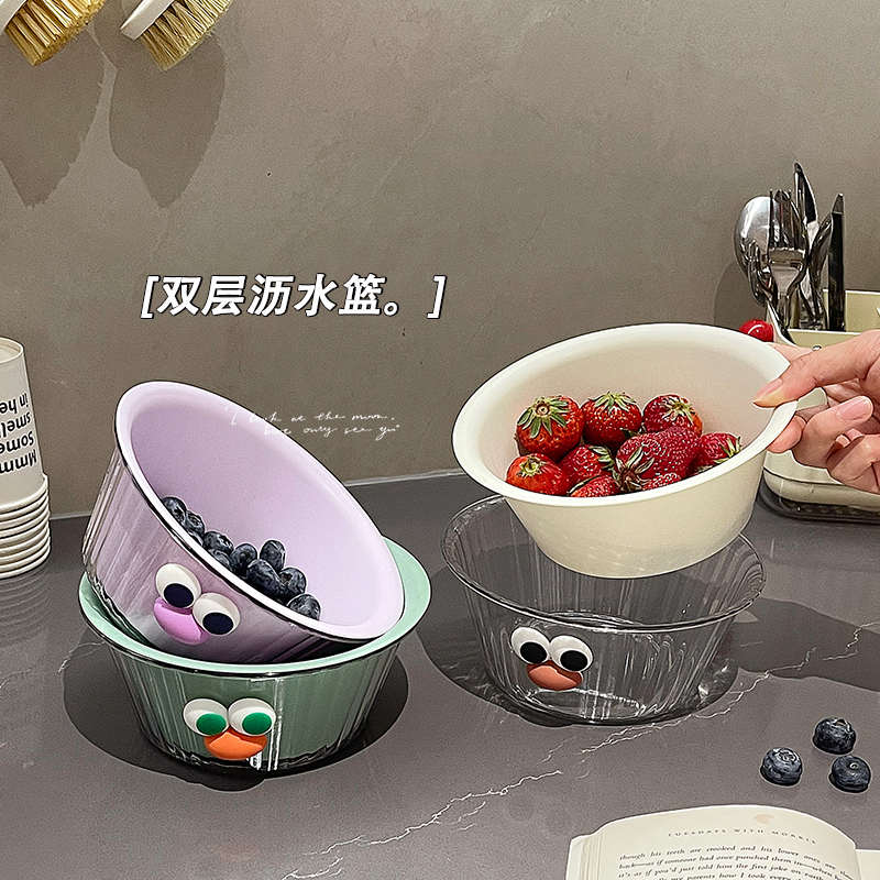 洗水果神器迷你沥水篮双层可爱厨房宿舍家用客厅淋水篮精致小果盘