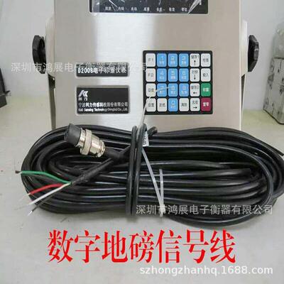 柯力KELI数字不锈钢称重显示仪表D2008F称重控制显示器