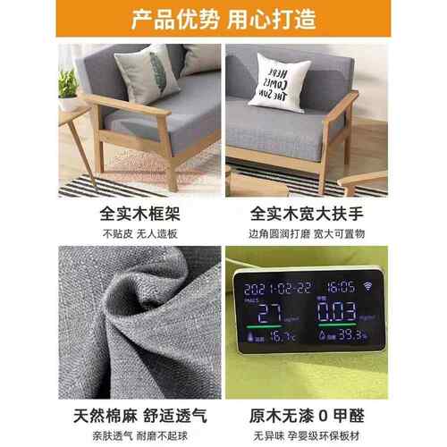 新款直销实木沙发茶几组合现代简约布艺三人套装客厅小户型出办公