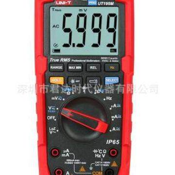 优利德 UT195M 万用表 UNI-T UT195E,UT195M,UT195DS多用表