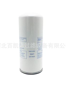 厂家直销AA1040 561110 DF5009 LB11102 螺杆空压机油气分离器
