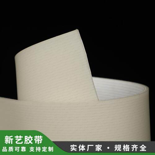 色透明PU裁5布.0耐切割EHZ输送带自动断机白断机防滑耐切
