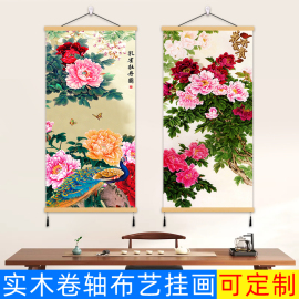 花开富贵免打孔墙画牡丹花国画，挂画客厅卧室玄关，装饰画走廊书房画