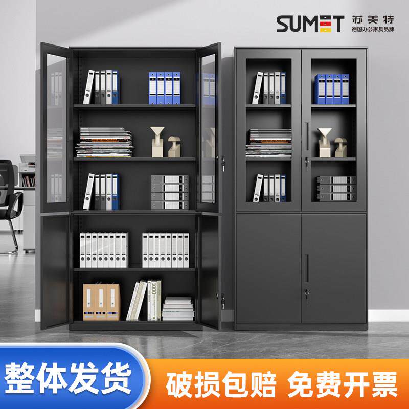黑色铁皮文件柜办公室资料大档案加厚钢制书柜置物收纳柜子收纳柜