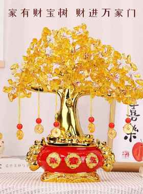 黄水晶发财树招财摆件客厅玄关酒柜家居装饰摇钱树乔迁开业礼品