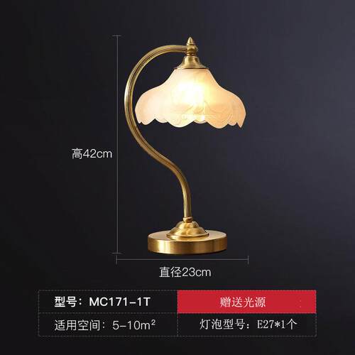 正品美馨式全铜饰台灯卧室床头灯美式田装园覆古房书温现代简约灯