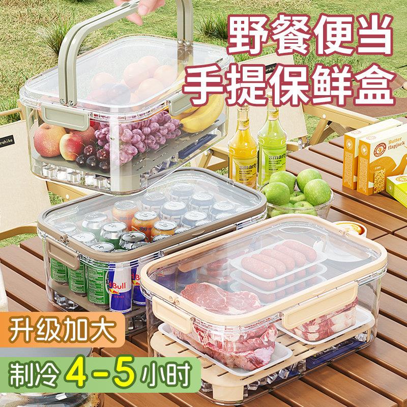 野餐户外手提双层保鲜盒自带冰盒移动小冰箱便当盒水果盒可携式外