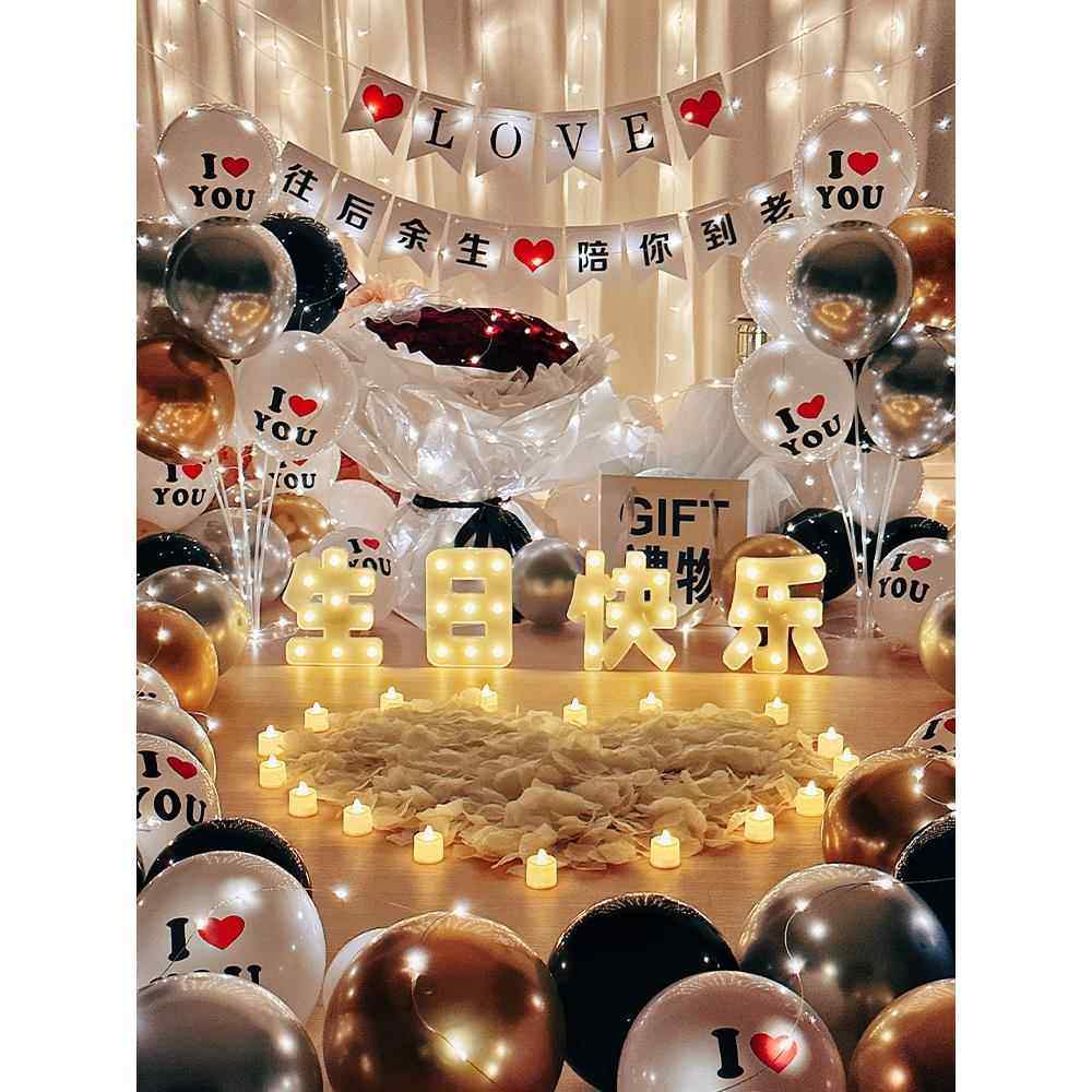 生日快乐派对室内求婚场景表白布置背景墙气球网红18岁成人礼装饰,节庆用品/礼品,气球,淘宝优惠券,粉丝福利购,淘宝优惠卷