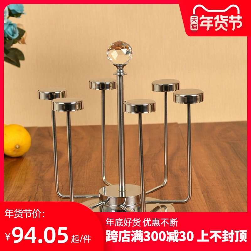 创意玻璃水杯威士忌啤酒杯高档奢华不锈钢旋转沥水杯架子家用套装