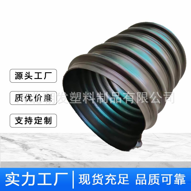 下水道排水管大口径波纹管市政管道钢带增强聚乙烯螺旋波纹管