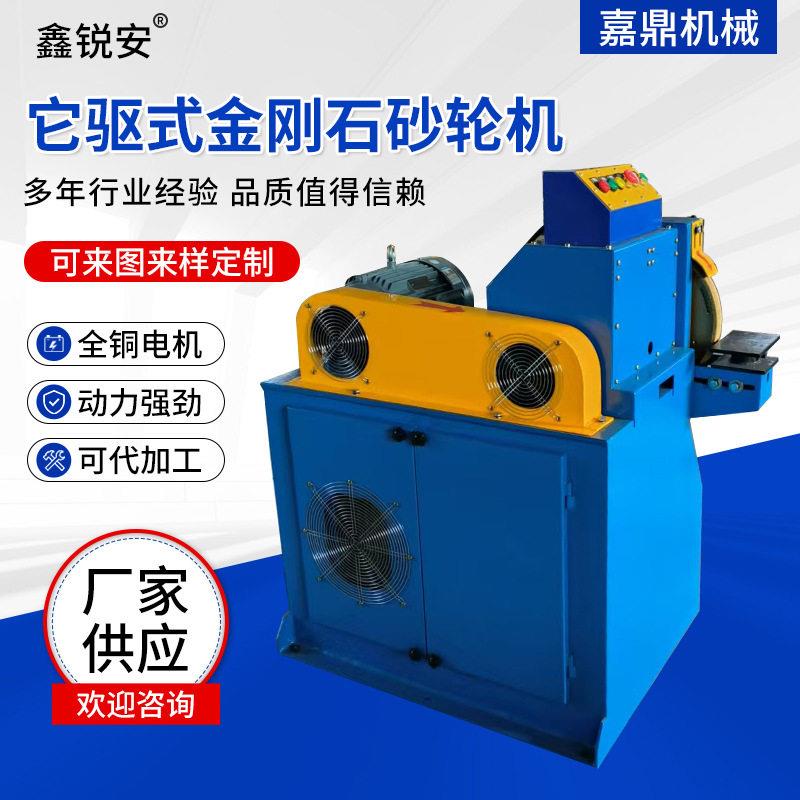 厂家定制它驱式金刚石砂轮机400铸件打磨它驱式金刚石速砂轮机
