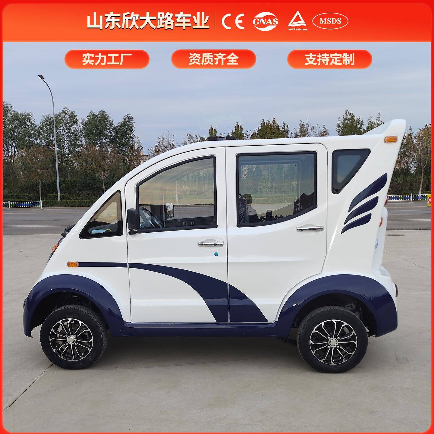 园物巡业保安逻观光车户外厂小区村庄城电动巡逻校管治安四轮工电