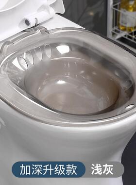 坐浴盆女男孕妇免蹲女士专用熏洗马桶洗屁股pp盆产妇月子神器