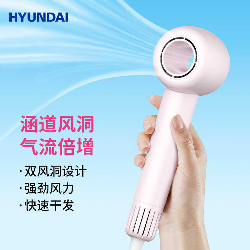 HYUNDAI无叶中空高速吹风机家用负离子大功率吹风筒发廊用电吹风,个人护理/保健/按摩器材,电吹风,淘宝优惠券,粉丝福利购,淘宝优惠卷