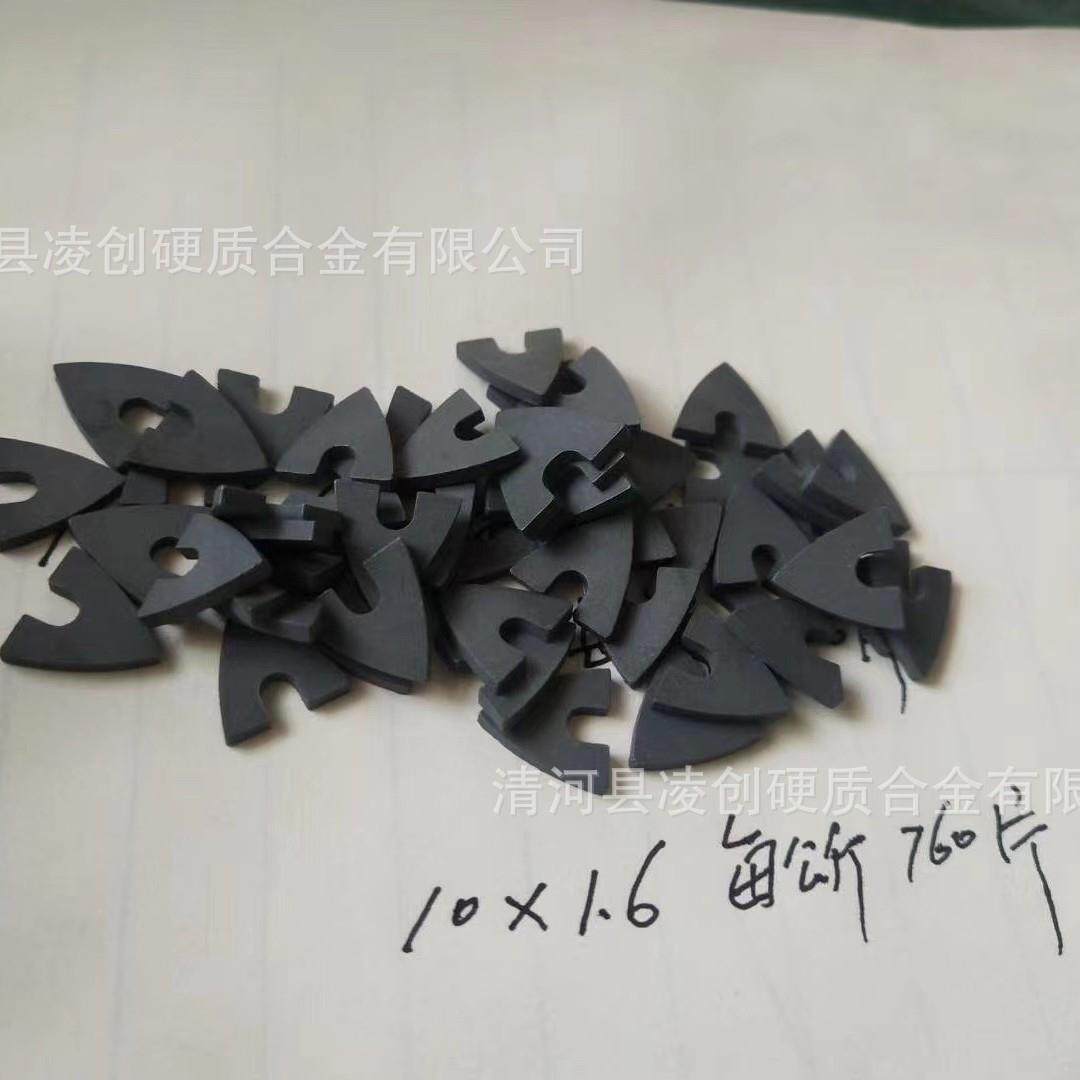 园林木工合金61.2钻头园艺镶合金用四刃十字钻头片三角钻片