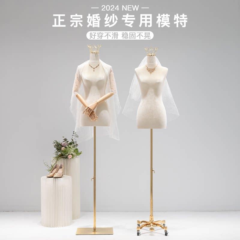 婚纱店模特全身展示架女模道具衣服架旗袍礼服秀禾婚纱店专用模特