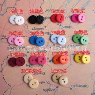 两眼扣 混色纽扣 面包扣 树脂纽扣 多色可选 直径11.5mm特价