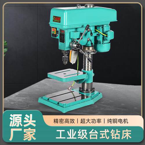重型Z532钻床32mm台钻380V铜线台钻1.5KW台式钻床厂家现货