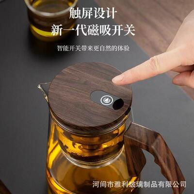 壶耐热玻磁吸分飘逸杯全璃内胆茶水离泡茶壶套5457装一键过滤冲茶