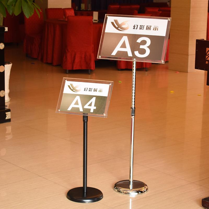 升降克指示牌亚立店牌酒立式展示牌A3ABYA4广告牌指引牌水力牌落