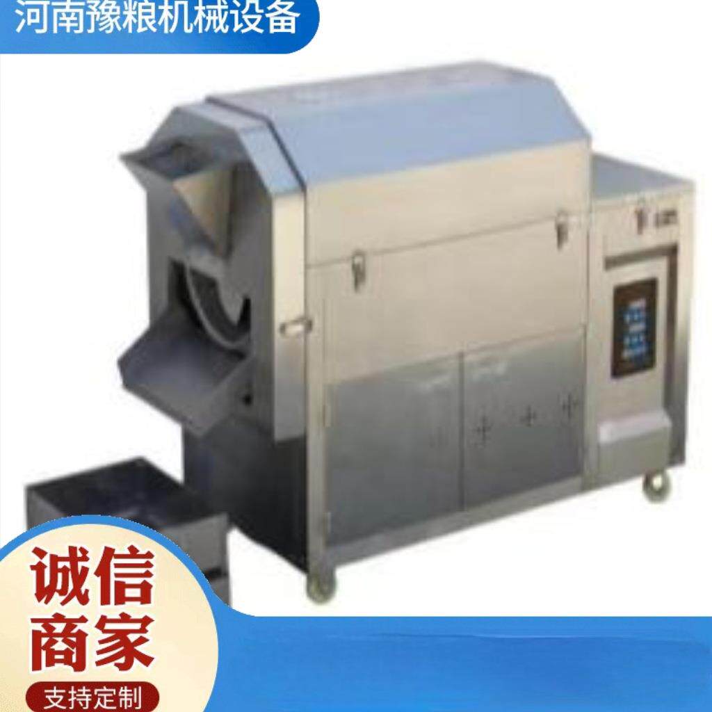 滚筒炒货机花仁芝麻花籽菜可可豆籽中生QKM药材食品级烘葵干机