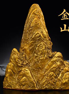 黄铜金山家居桌面假山摆件办公室纯黄铜靠山金山银山工艺品摆设