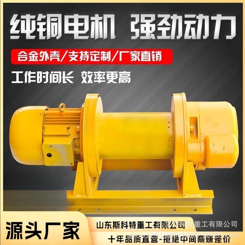 固定式双吊点卷扬启闭机电动手动液压卷扬机启闭设备厂家直售