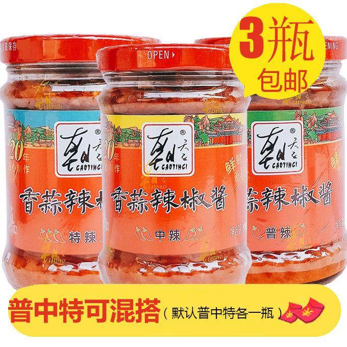 韶关特产朝天子普辣中辣特辣香蒜辣椒酱拌面拌饭辣酱