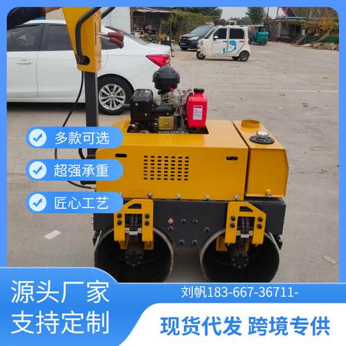 双钢轮柴油振动压路机600宽混凝土路面用压实机回填土沟槽压道机
