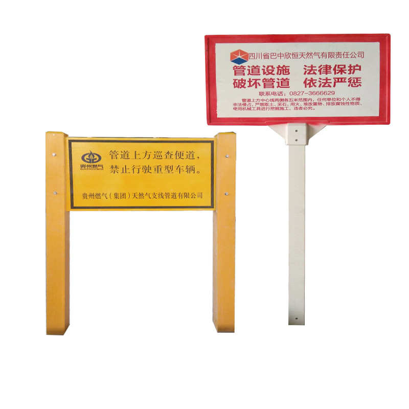 玻璃钢单立双柱警示牌 电力石油管网标识牌 水深危险警示牌标志牌