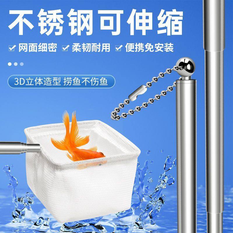 小鱼网捞鱼缸捞网专用鱼捞网迷你金鱼小网兜捞鱼粪便网超细密网捞