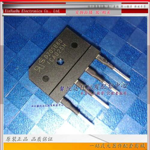 D20SB80原装正品/全新D20XB80电磁炉整流桥堆D25XB100 D30XB100