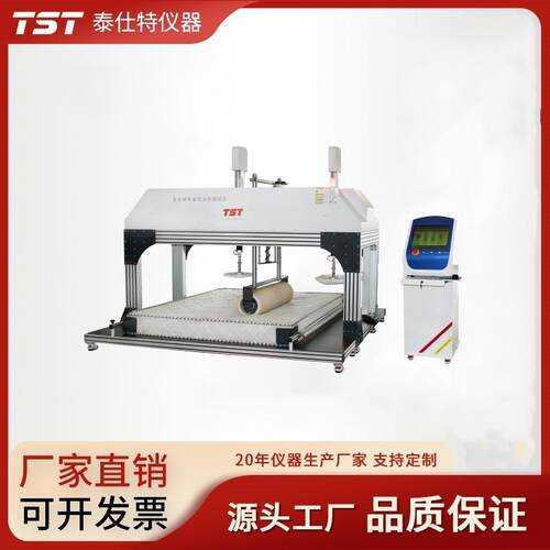 全自动床垫性能测试仪_检测仪器_滚轮试验机可调式电机精准