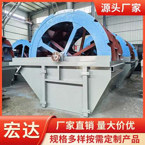 石英砂轮式洗砂机多功能洗砂脱水一体机矿山建筑用洗砂机厂家
