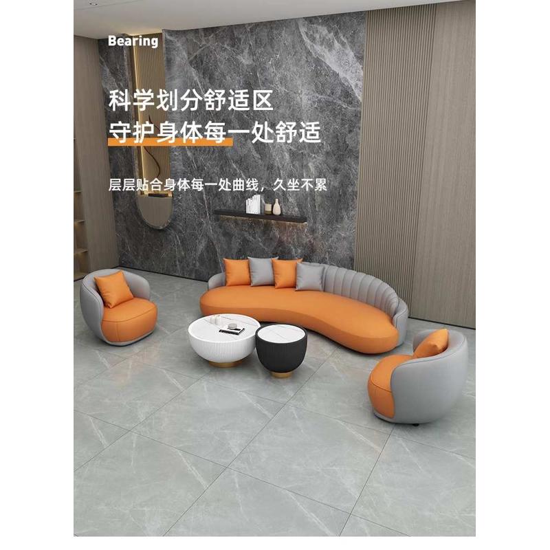 洽谈弧形休闲酒店铺办公室猫抓皮沙新品美容院沙发休息区接待会客