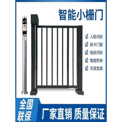 小区电动广告门刷卡门禁人行通道闸全自动栅栏侧小门人脸识别系统