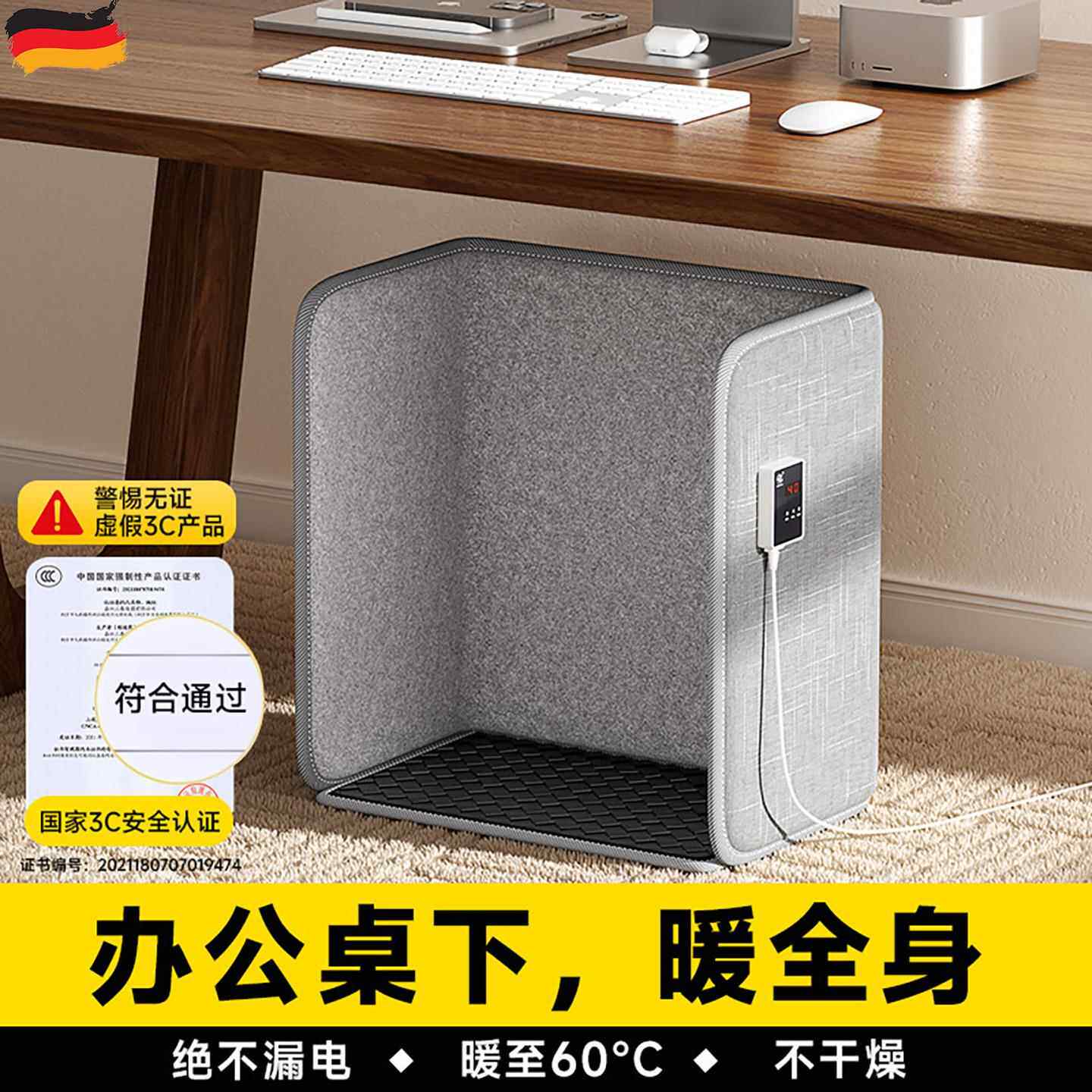 德国暖脚宝办公室暖腿神器桌下取暖器便携不漏电智能电热家用暖垫